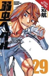 YOWAMUSHI PEDAL GN VOL 15