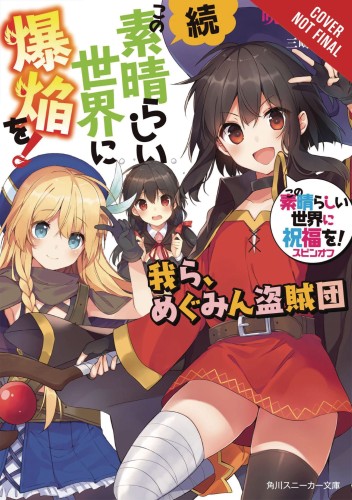 KONOSUBA EXP ON THIS WONDERFUL BONUS LIGHT NOVEL SC VOL 01 (9781975387068)