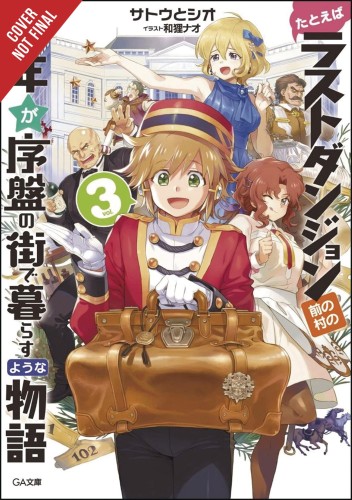 KID FROM DUNGEON BOONIES MOVED STARTER TOWN NOVEL SC VOL 03 (9781975313043)