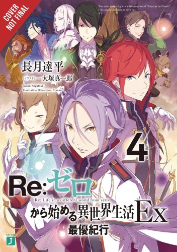 RE ZERO SLIAW EX LIGHT NOVEL SC VOL 04 (9781975316013)