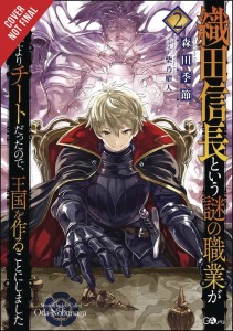 MYSTERIOUS JOB CALLED ODA NOBUNAGA LIGHT NOVEL SC VOL 02