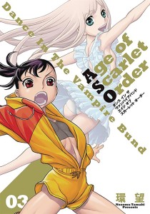 DANCE IN VAMPIRE BUND ASO GN VOL 03
