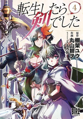 REINCARNATED AS A SWORD GN VOL 04 (9781645057673)