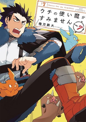 SORRY FOR MY FAMILIAR GN VOL 07 (9781645055082)
