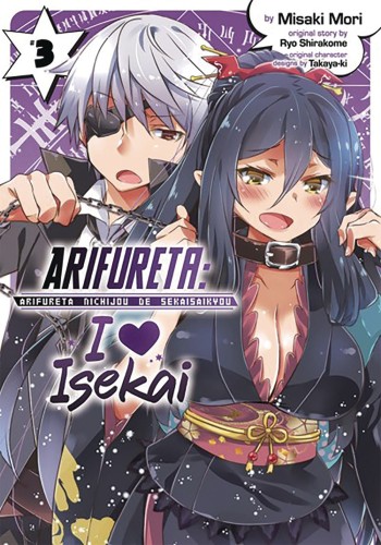 ARIFURETA FROM COMMONPLACE LIGHT NOVEL 10 (9781645057475)