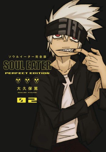 SOUL EATER PERFECT EDITION HC GN VOL 02 (9781646090020)