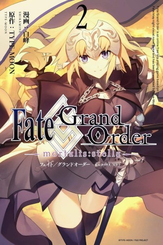 FATE GRAND ORDER MORTALIS STELLA GN VOL 02 (9781632369079)