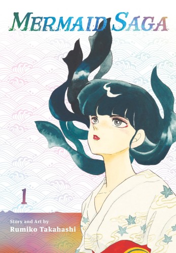 MERMAID SAGA COLLECTORS EDITION GN VOL 01 (9781974718573)