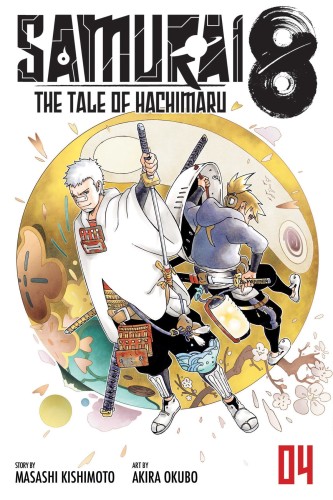 SAMURAI 8 TALE OF HACHIMARU GN VOL 04 (9781974718153)