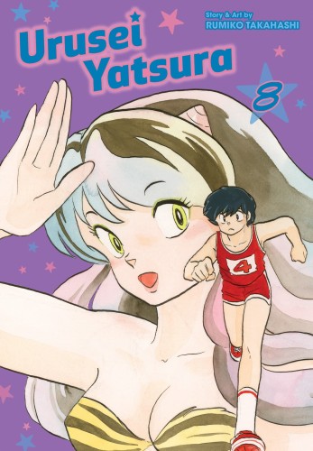 URUSEI YATSURA GN VOL 08 (9781974703494)