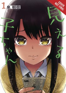 MIERUKO-CHAN GN VOL 01