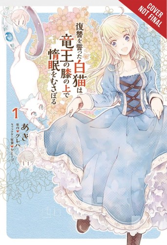 WHITE CATS REVENGE PLOTTED DRAGON KINGS LAP GN VOL 01 (9781975317485)
