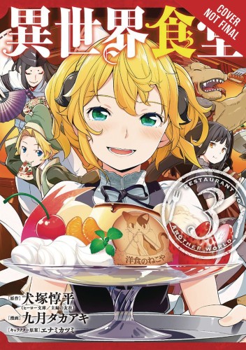 RESTAURANT TO ANOTHER WORLD GN VOL 03 (9781975309091)