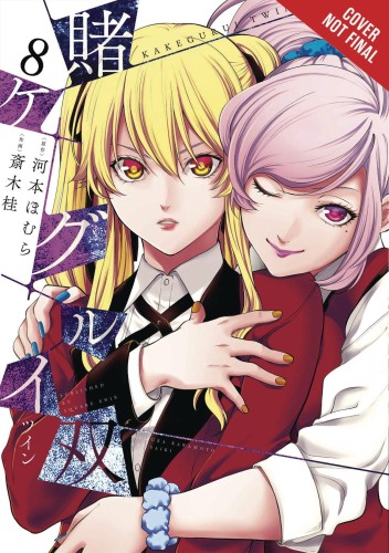 KAKEGURUI TWIN GN VOL 08 (9781975313869)