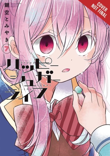 HAPPY SUGAR LIFE GN VOL 07 (9781975303365)