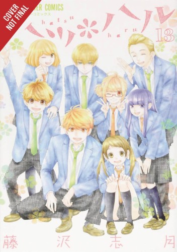 HATSU HARU GN VOL 13 (9781975317447)