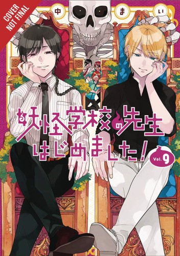 TERRIFIED TEACHER AT GHOUL SCHOOL GN VOL 09 (9781975316945)