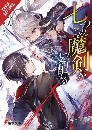 REIGN OF SEVEN SPELLBLADES LIGHT NOVEL SC VOL 01 (9781975317195)