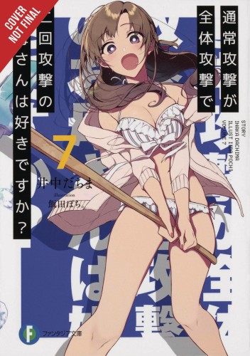 LOVE MOM & 2 HIT MULTI TARGET ATTACKS LIGHT NOVEL SC VOL 07 (9781975306311)