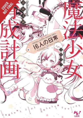MAGICAL GIRL RAISING PROJECT LIGHT NOVEL SC VOL 10 (9781975386641)