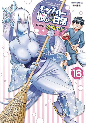 MONSTER MUSUME GN VOL 16 (9781645052371)