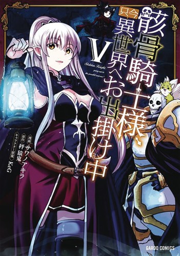 SKELETON KNIGHT IN ANOTHER WORLD GN VOL 05 (9781645058144)