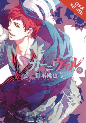 KARNEVAL GN VOL 05 (9780316263504)