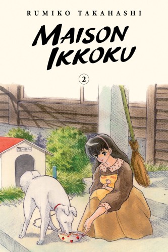 MAISON IKKOKU COLLECTORS EDITION TP VOL 02 (9781974711888)
