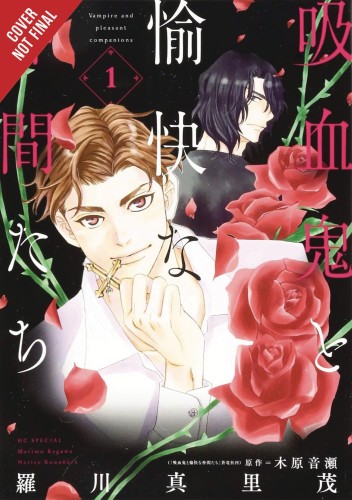 VAMPIRE & HIS PLEASANT COMPANIONS GN VOL 01 (9781975319199)