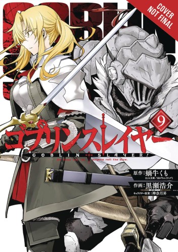 GOBLIN SLAYER GN VOL 09 (9781975317911)