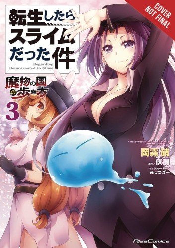 THAT TIME I REINCARNATED SLIME MONSTER NATION GN VOL 03 (9781975313579)