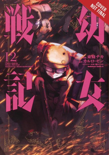 SAGA OF TANYA EVIL GN VOL 12 (9781975310943)