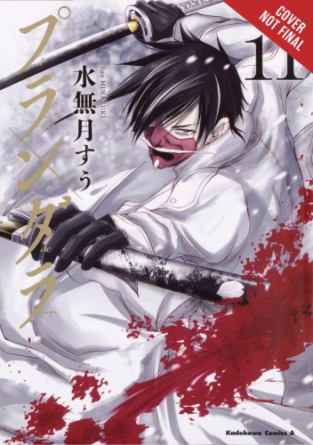 PLUNDERER GN VOL 06 (9781975314156)