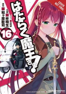 DEVIL IS PART TIMER GN VOL 16