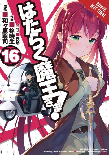 DEVIL IS PART TIMER GN VOL 16 (9781975318710)