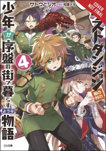 KID FROM DUNGEON BOONIES MOVED STARTER TOWN NOVEL SC VOL 04 (9781975313296)