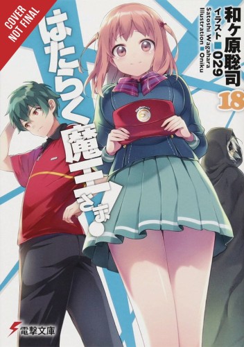 DEVIL IS PART TIMER LIGHT NOVEL SC VOL 18 (9781975316327)