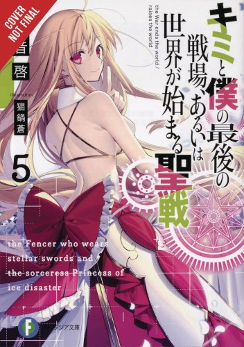 LAST CRUSADE RISE NEW WORLD LIGHT NOVEL SC VOL 05 (9781975305796)