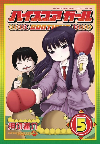 HI SCORE GIRL GN VOL 05 (9781646090204)
