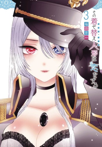 MY DRESS UP DARLING GN VOL 03 (9781646090341)