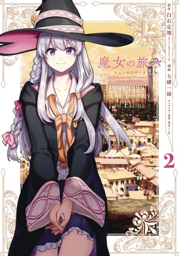 WANDERING WITCH GN VOL 02 (9781646090365)