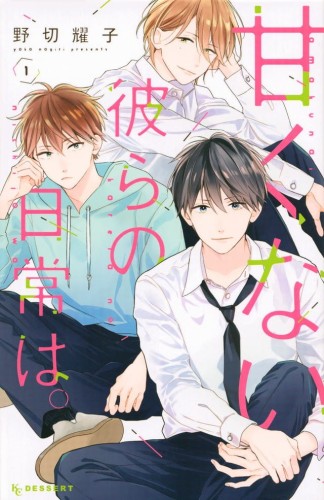 THOSE NOT SO SWEET BOYS GN VOL 01 (9781646511747)