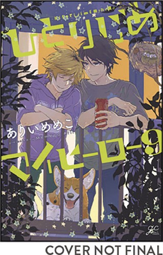 HITORIJIME MY HERO GN VOL 09 (9781646510450)