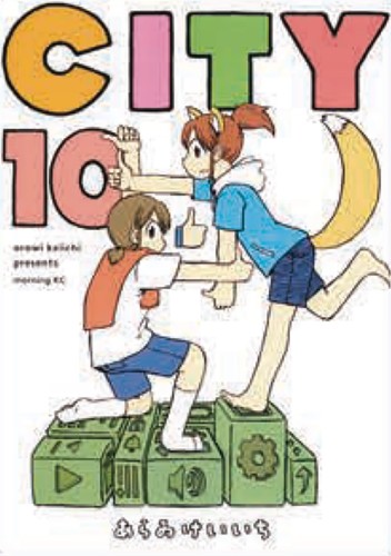 CITY GN VOL 10 (9781949980677)