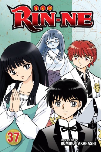 RIN-NE GN VOL 37 (9781974718870)