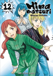 HINAMATSURI GN VOL 12