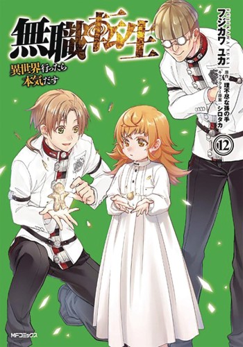 MUSHOKU TENSEI JOBLESS REINCARNATION GN VOL 12 (9781648270772)