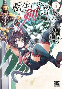 REINCARNATED AS A SWORD GN VOL 05