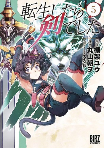 REINCARNATED AS A SWORD GN VOL 05 (9781645059707)