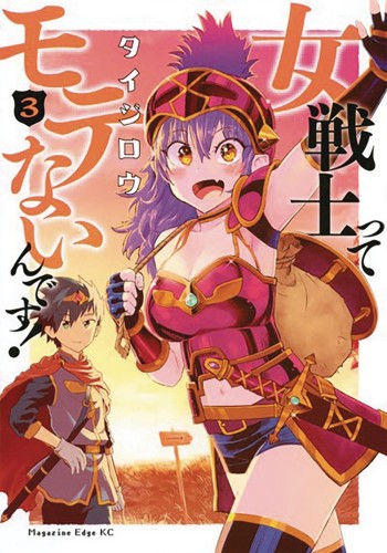 WHO SAYS WARRIORS CANT BE BABES GN VOL 03 (9781645059691)